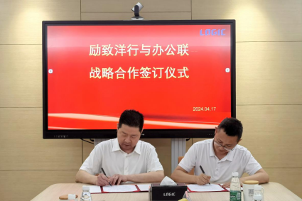 广东省家具协会会长王克一行莅临励致家私参观指导(审定)518.png